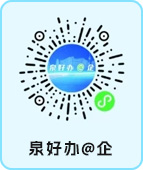 企惠宝