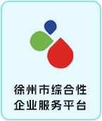 企业服务平台