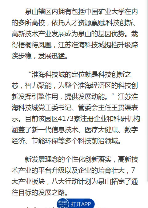 微信图片_20210312151939.png