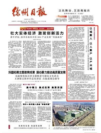 微信截图_20240115171040.png